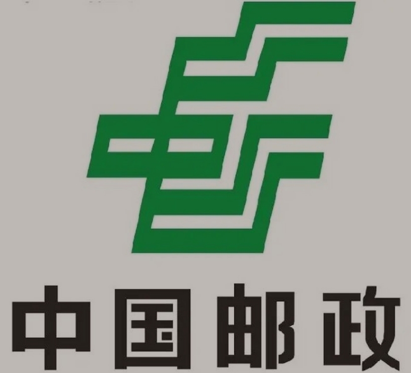 洞口邮政ems快递
