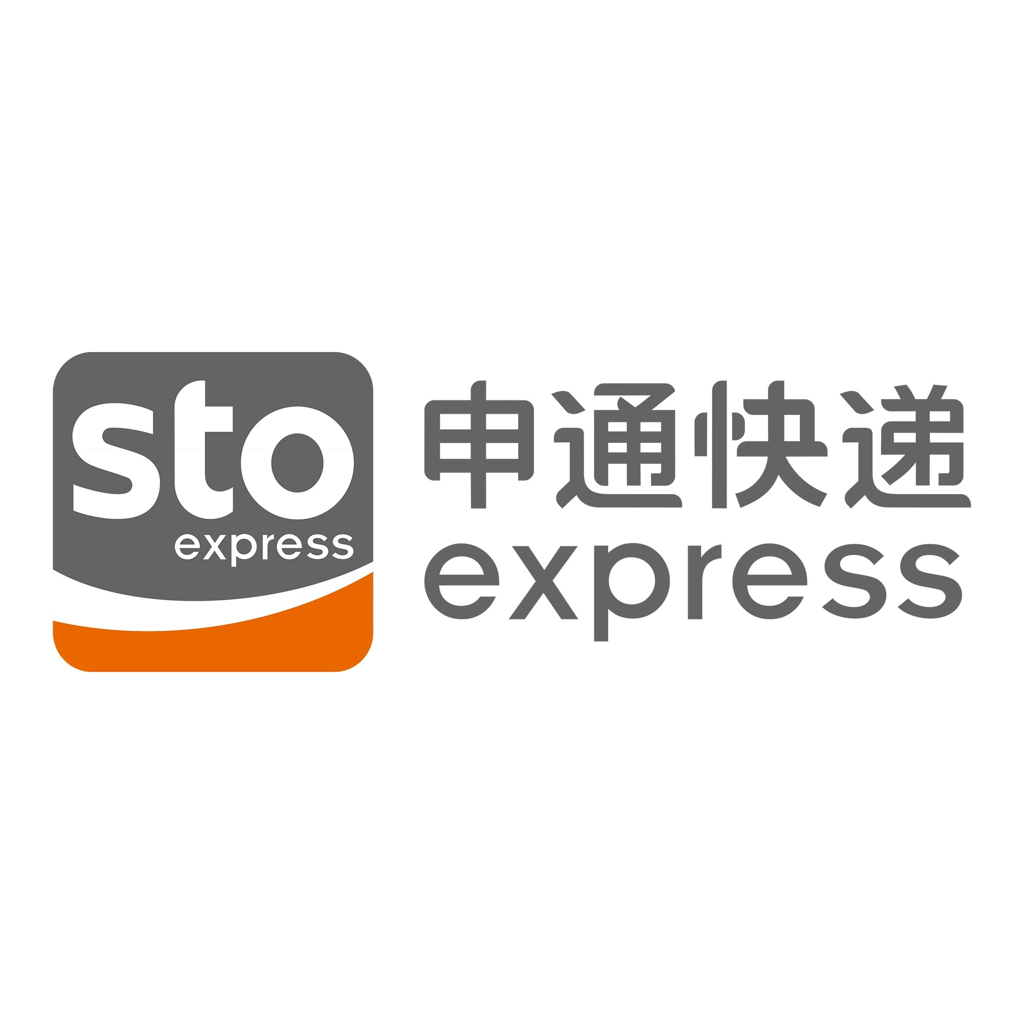 洞口申通快递