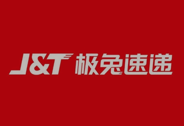 洞口极兔快递