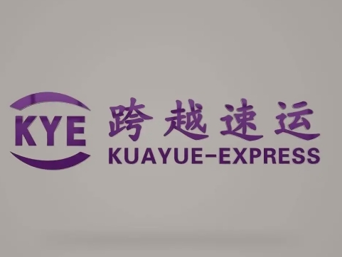 洞口跨越快递