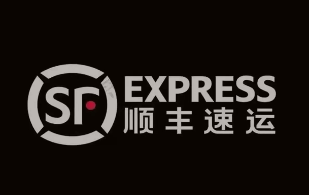 洞口顺丰快递
